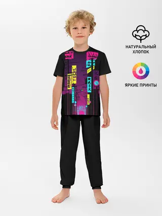 Детская пижама с брюками / Неоновый город