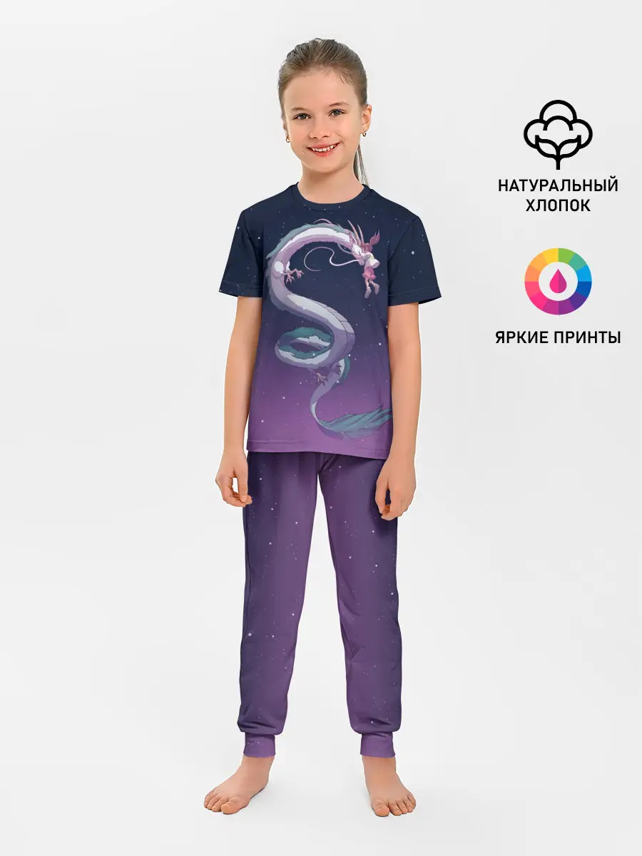 Детская пижама с брюками / Тихиро летает с драконом в ночном небе