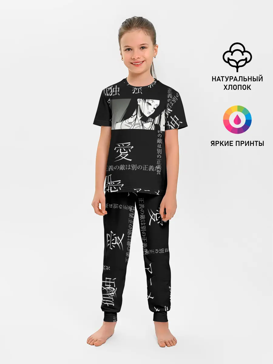 Детская пижама с брюками / Черно-белый паттерн с иероглифами