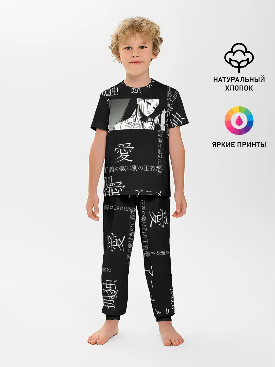 Детская пижама с брюками / Черно-белый паттерн с иероглифами