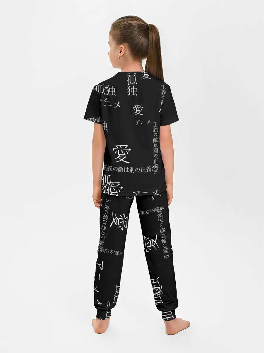 Детская пижама с брюками / Черно-белый паттерн с иероглифами