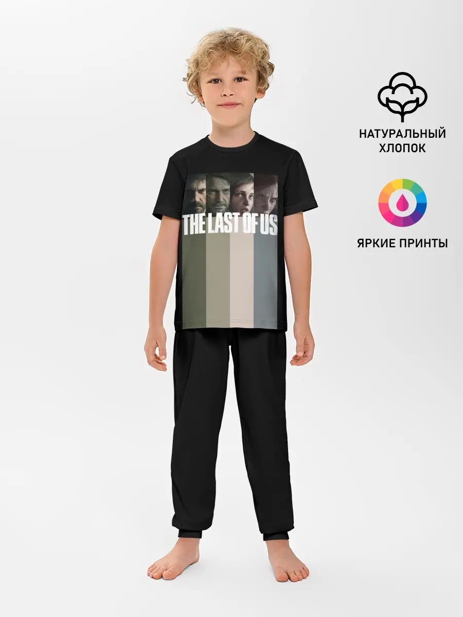 Детская пижама с брюками / The last of us