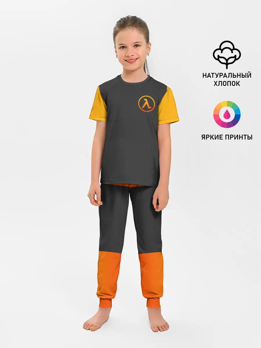 Детская пижама с брюками / HALF-LIFE