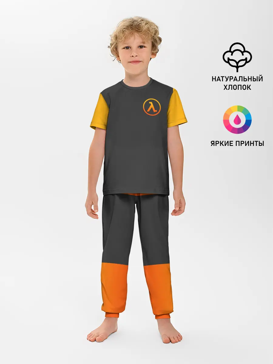 Детская пижама с брюками / HALF-LIFE