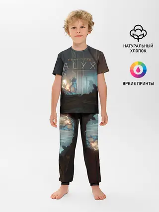 Детская пижама с брюками / HALF-LIFE: ALYX