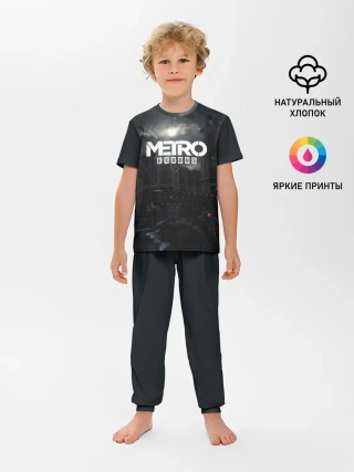 Детская пижама с брюками / METRO EXODUS