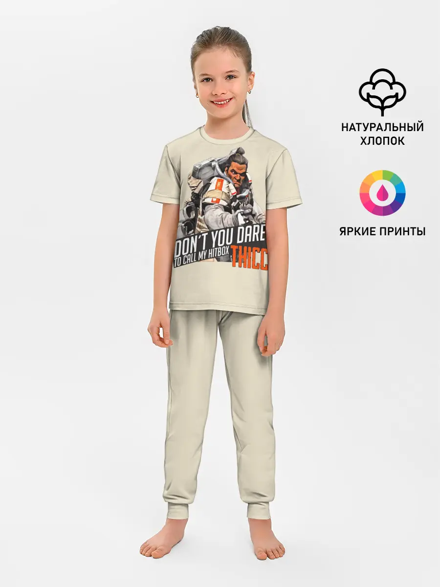 Детская пижама с брюками / Apex Legends