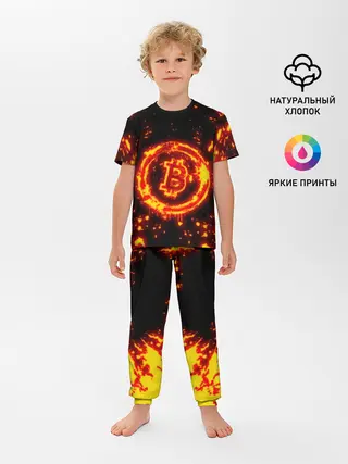 Детская пижама с брюками / BITCOIN / БИТКОИН / ОГОНЬ