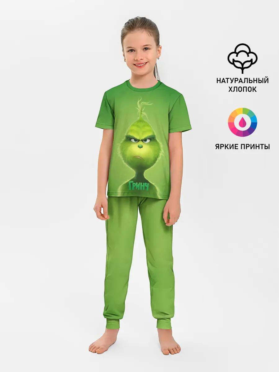 Детская пижама с брюками / Гринч