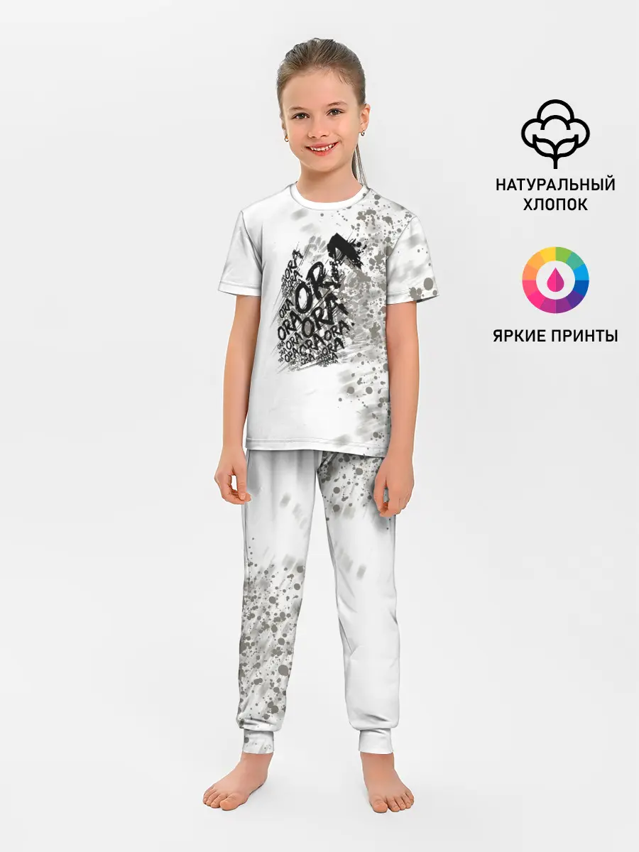 Детская пижама с брюками / JoJo