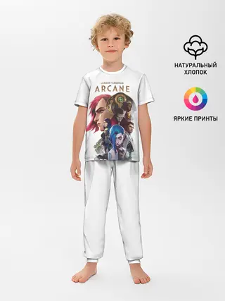 Детская пижама с брюками / Аркейн Вай,Паудер и др.