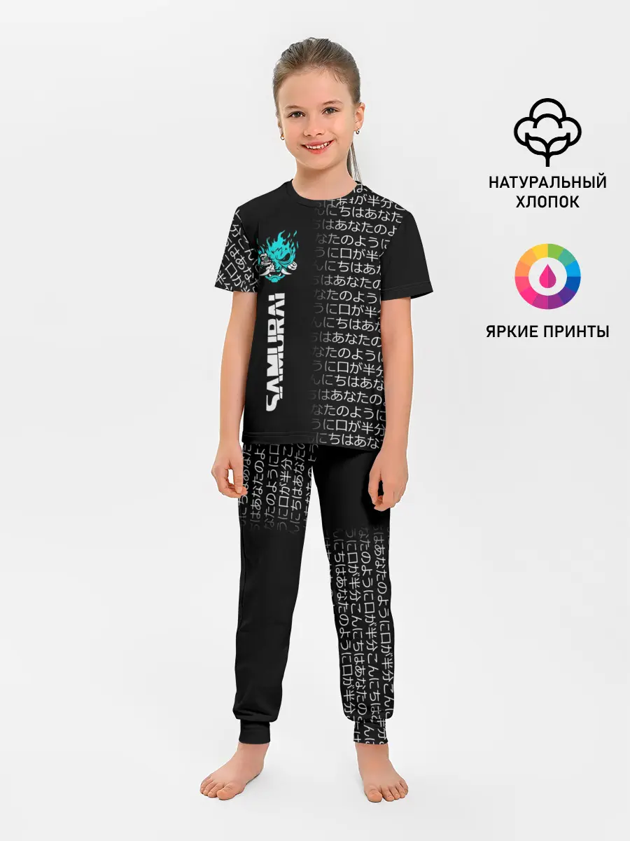Детская пижама с брюками / CYBERPUNK 2077 SAMURAI