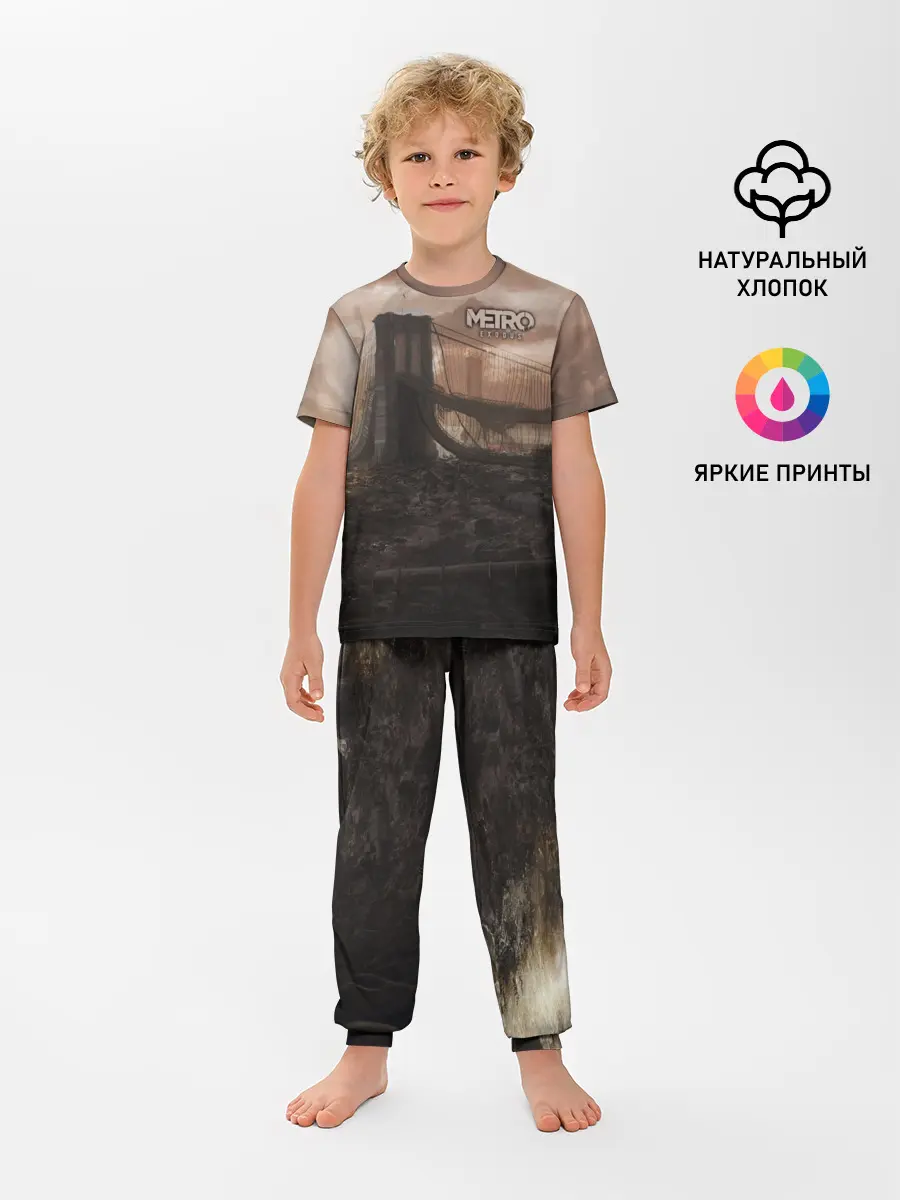 Детская пижама с брюками / Метро: Исход