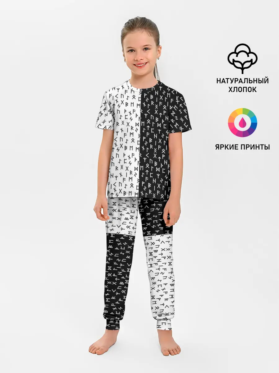 Детская пижама с брюками / Руны