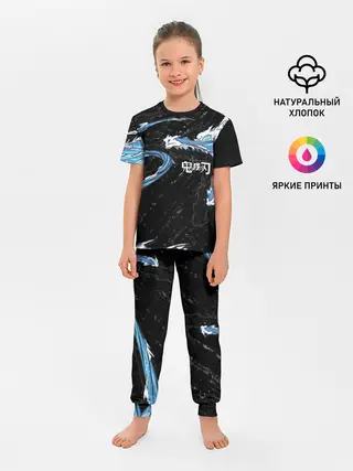 Детская пижама с брюками / Дыхание воды / Demon slayer