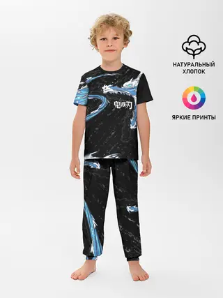 Детская пижама с брюками / Дыхание воды / Demon slayer