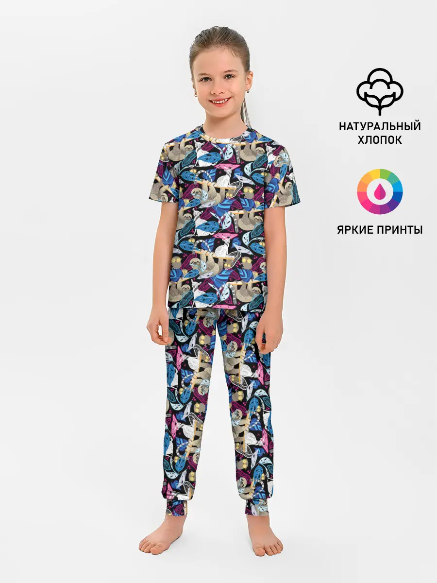 Детская пижама с брюками / Ленивцы и Лемуры