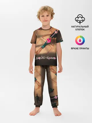 Детская пижама с брюками / Игра в Кальмара Обложка