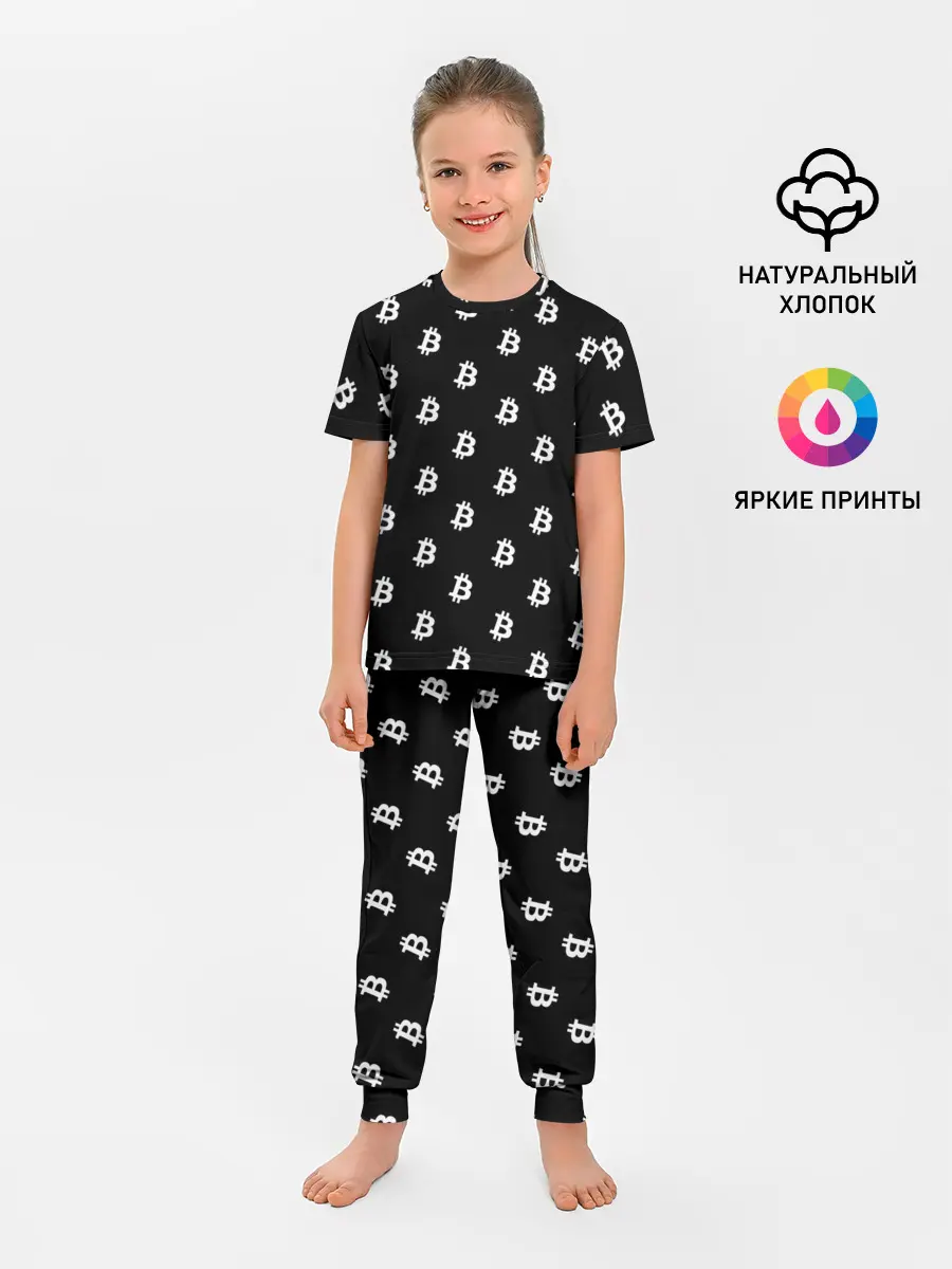 Детская пижама с брюками / BITCOIN CRYPTOCURRENCE