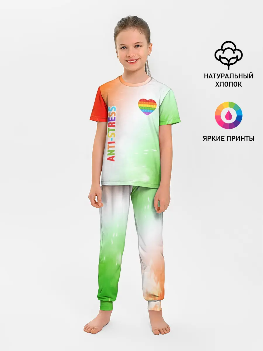 Детская пижама с брюками / Pop It Anti Stress - Heart - Fire