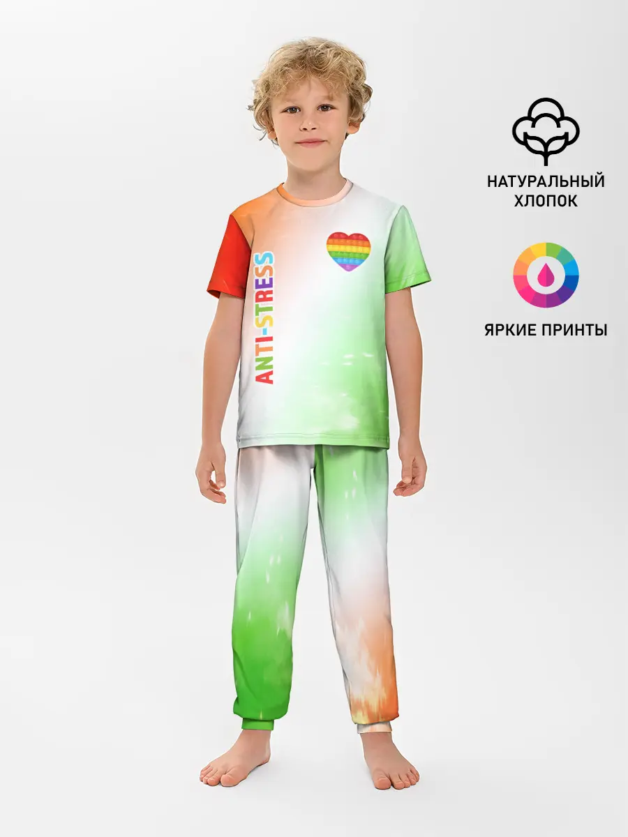 Детская пижама с брюками / Pop It Anti Stress - Heart - Fire