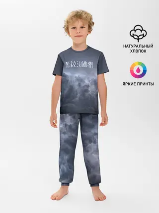 Детская пижама с брюками / НЕБО СЛАВЯН | СЛАВЯНСТВО