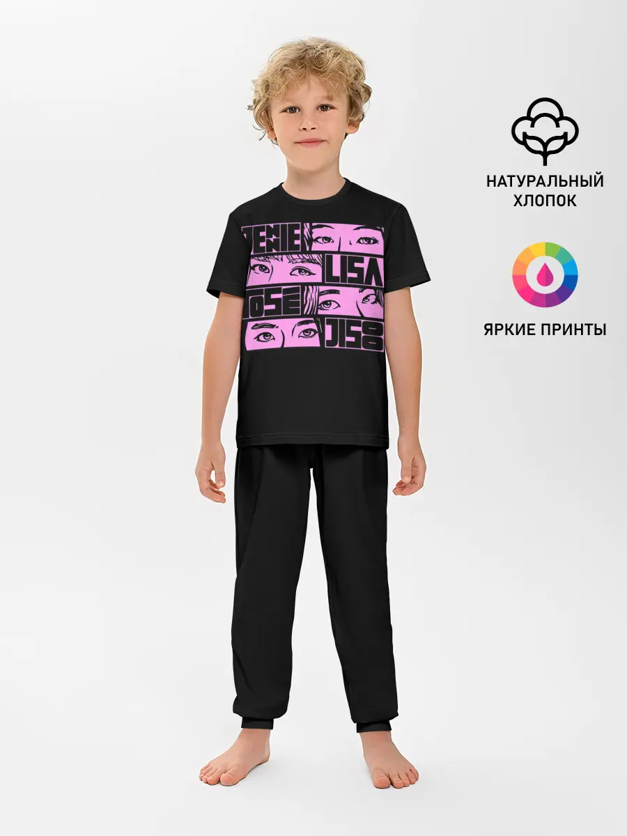 Детская пижама с брюками / Black pink eyes
