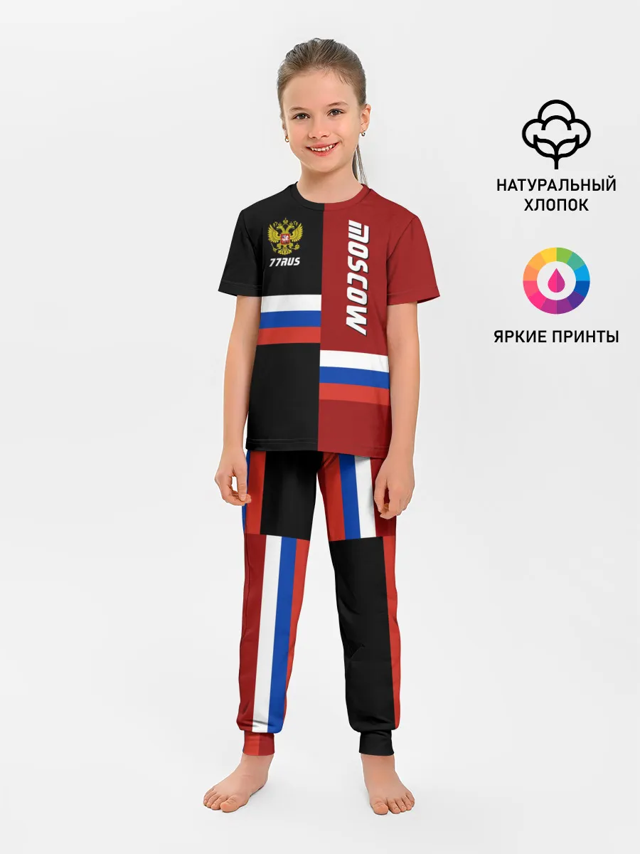 Детская пижама с брюками / Moscow