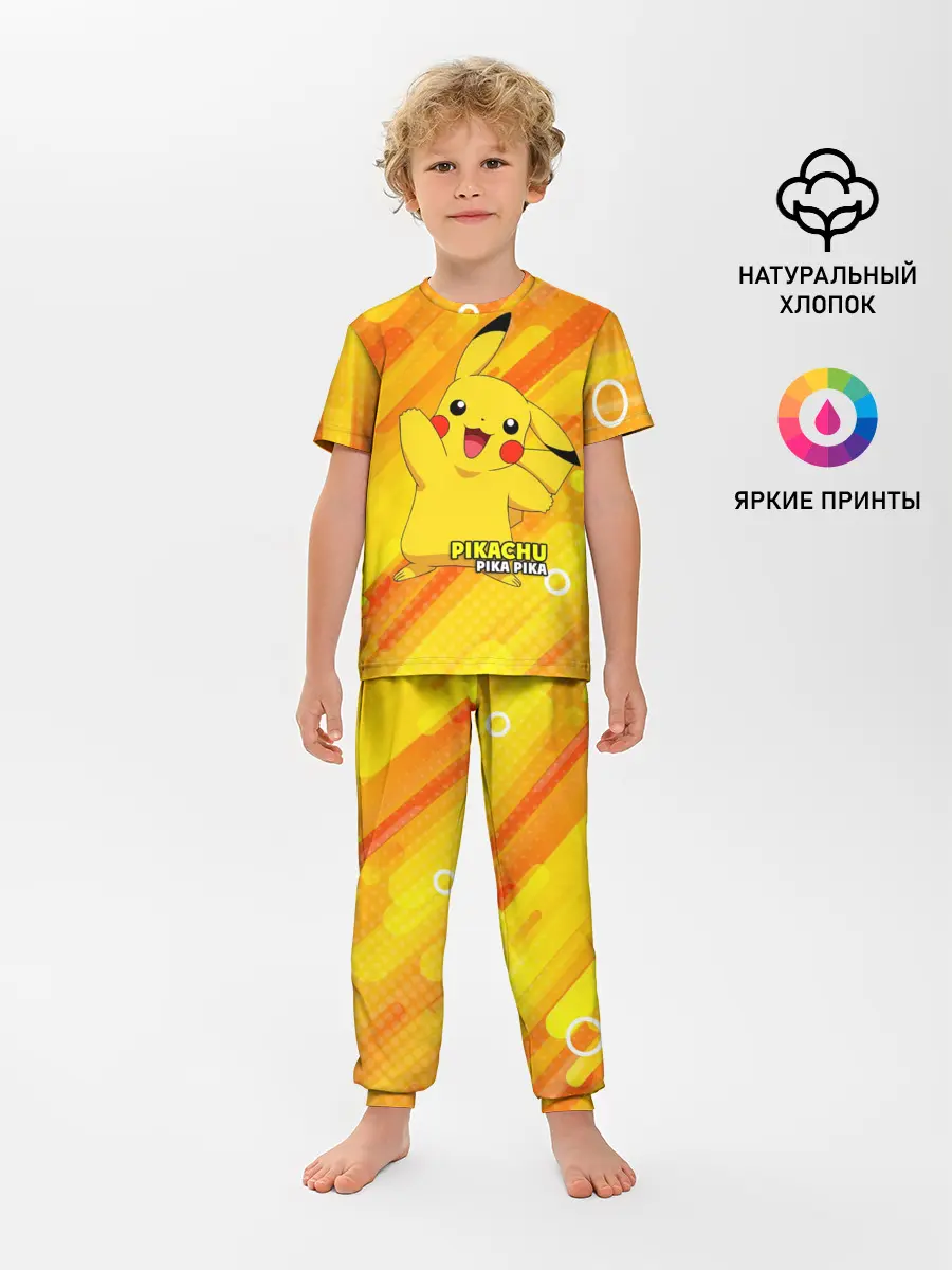 Детская пижама с брюками / Pikachu Pika Pika