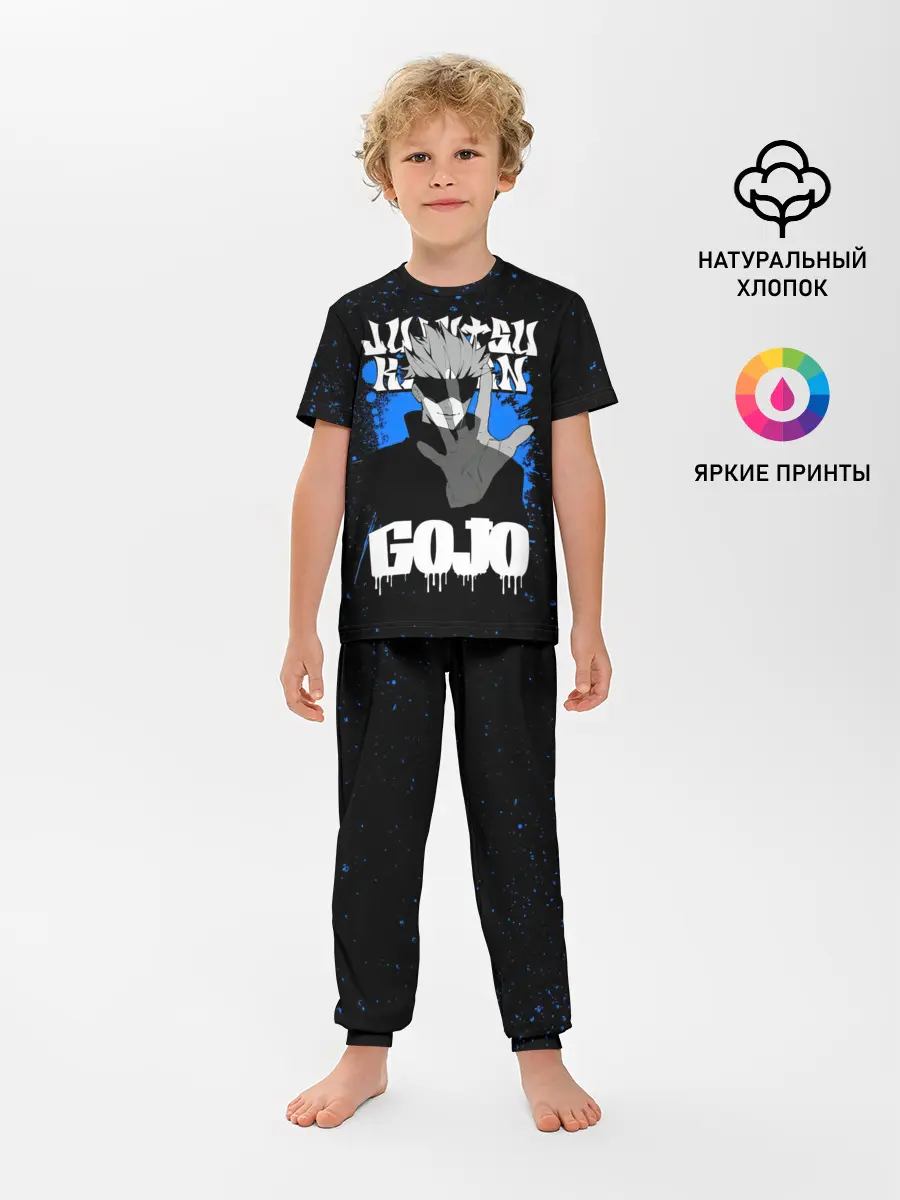 Детская пижама с брюками / Годжо Сатору | Магическая битва