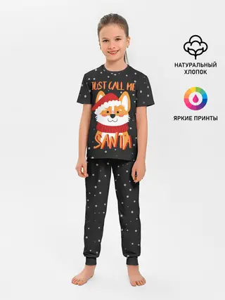 Детская пижама с брюками / Just Call Me Santa