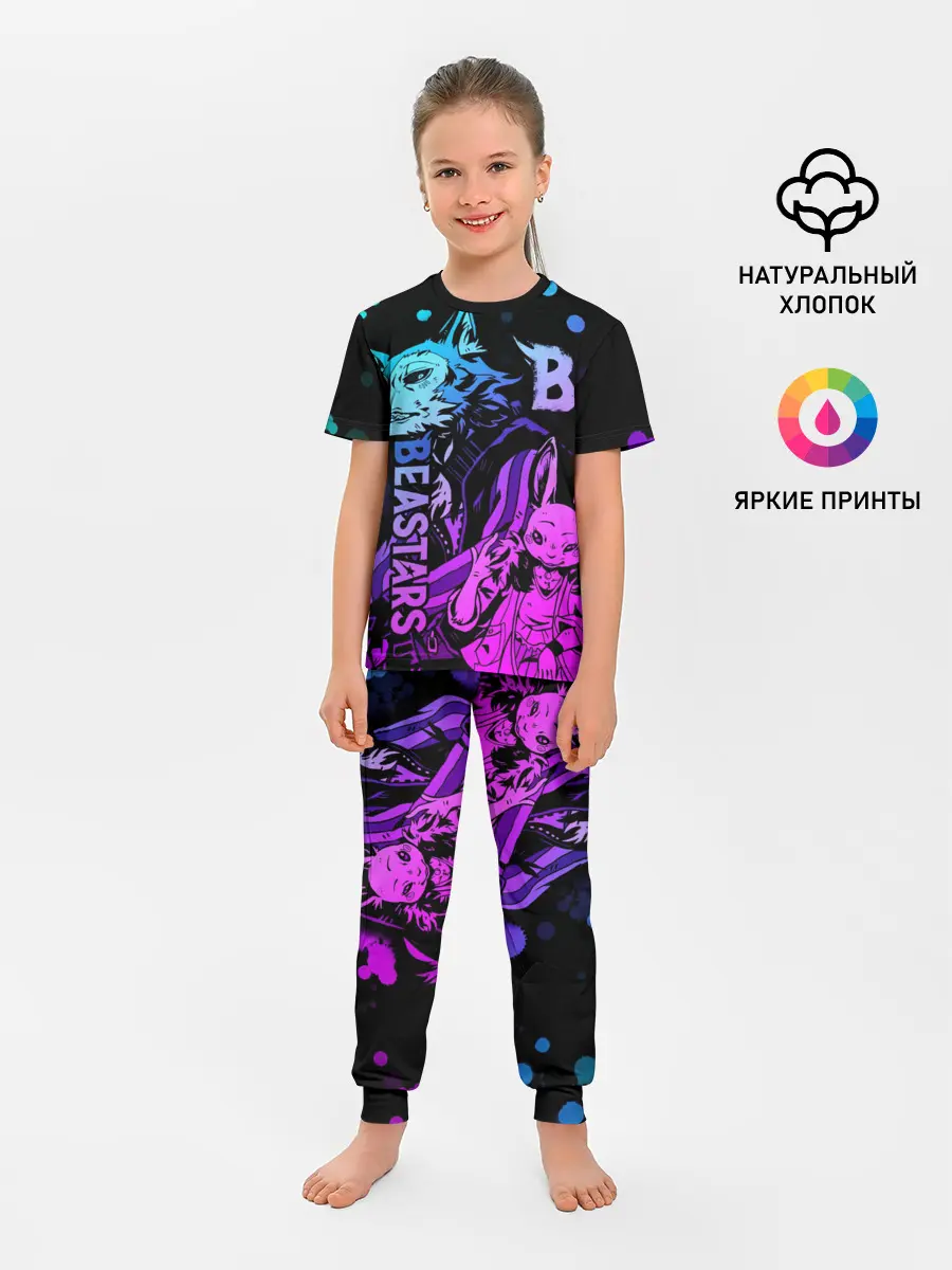 Детская пижама с брюками / BEASTARS, Легоши и Хару