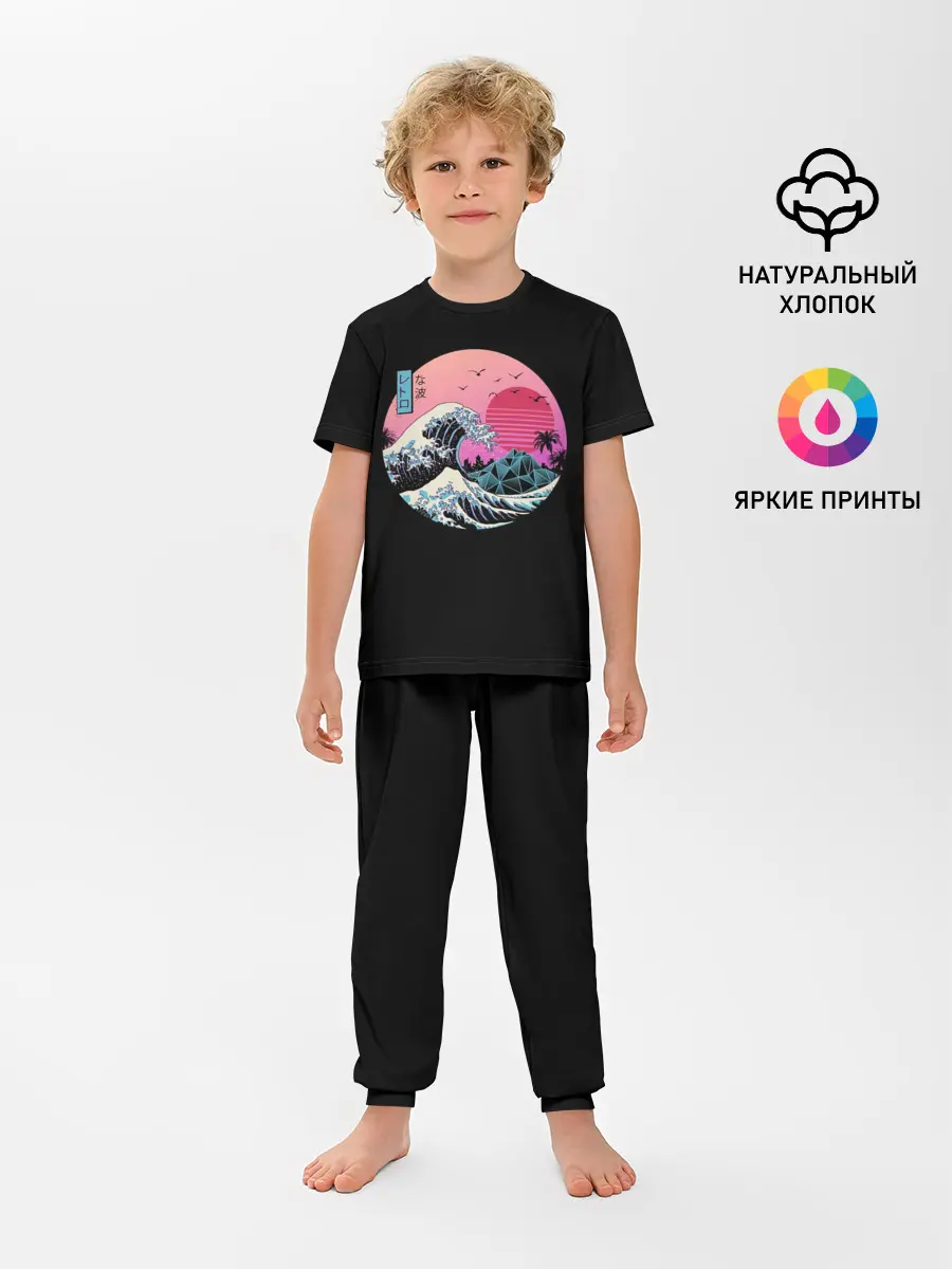 Детская пижама с брюками / Великая Ретро Волна