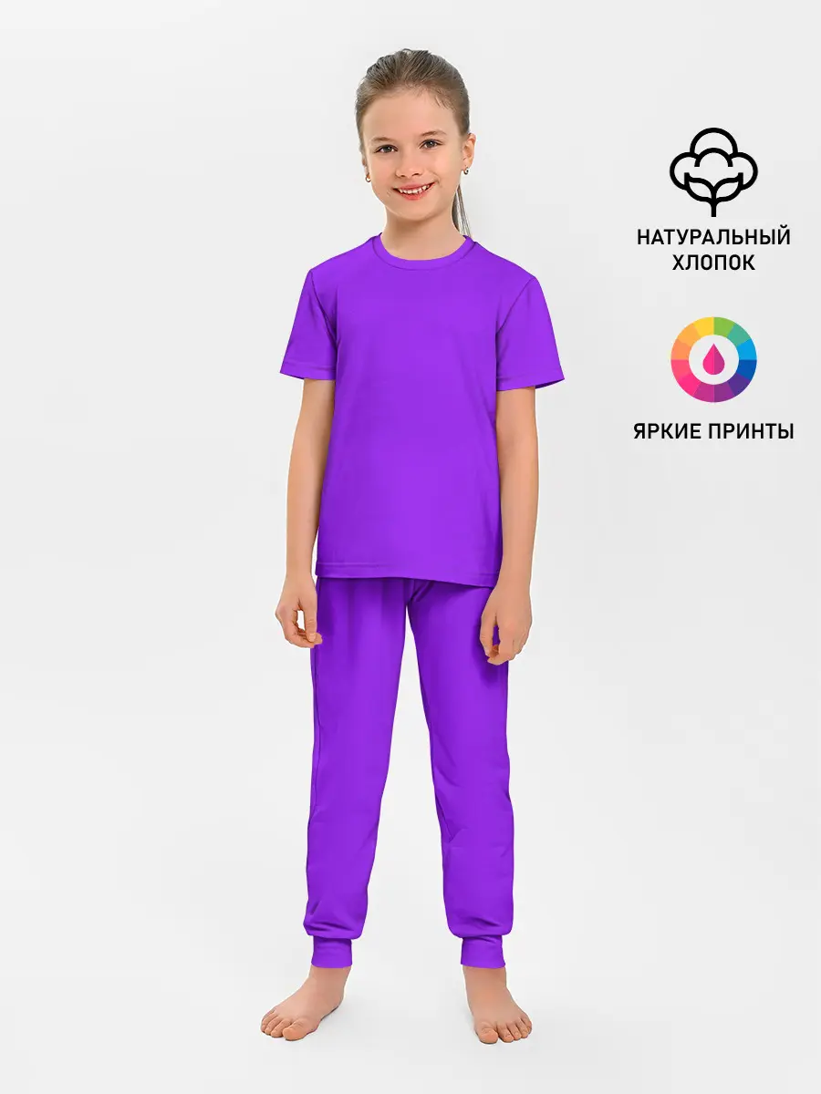 Детская пижама с брюками / Фиолетовый