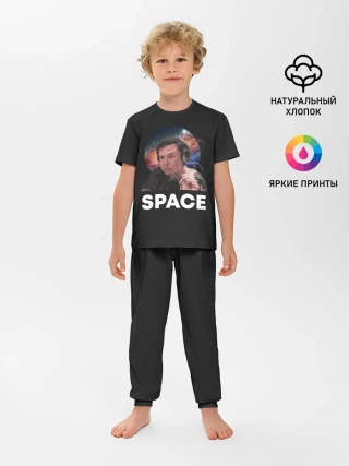 Детская пижама с брюками / Илон Маск