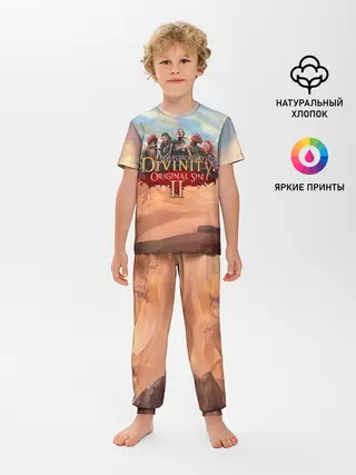 Детская пижама с брюками / Divinity