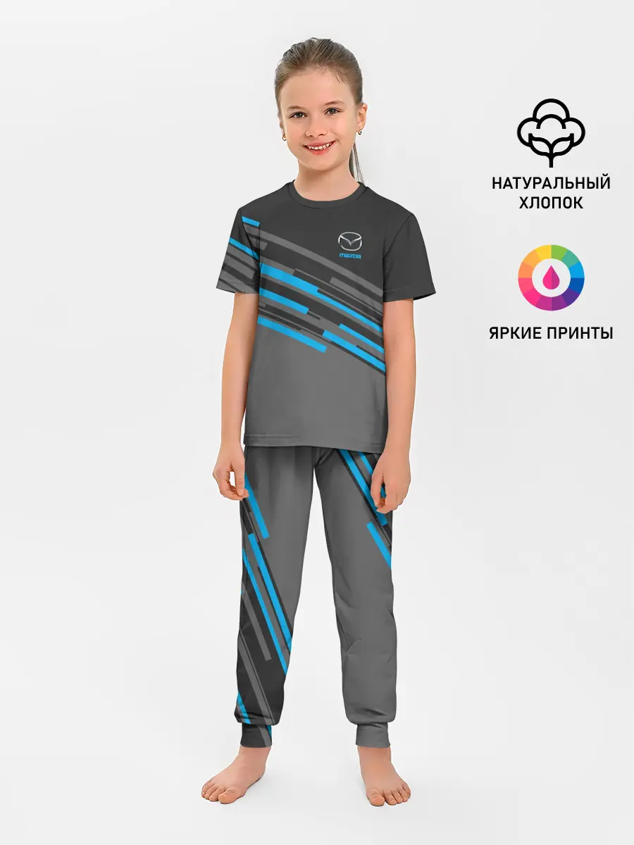 Детская пижама с брюками / MAZDA SPORT