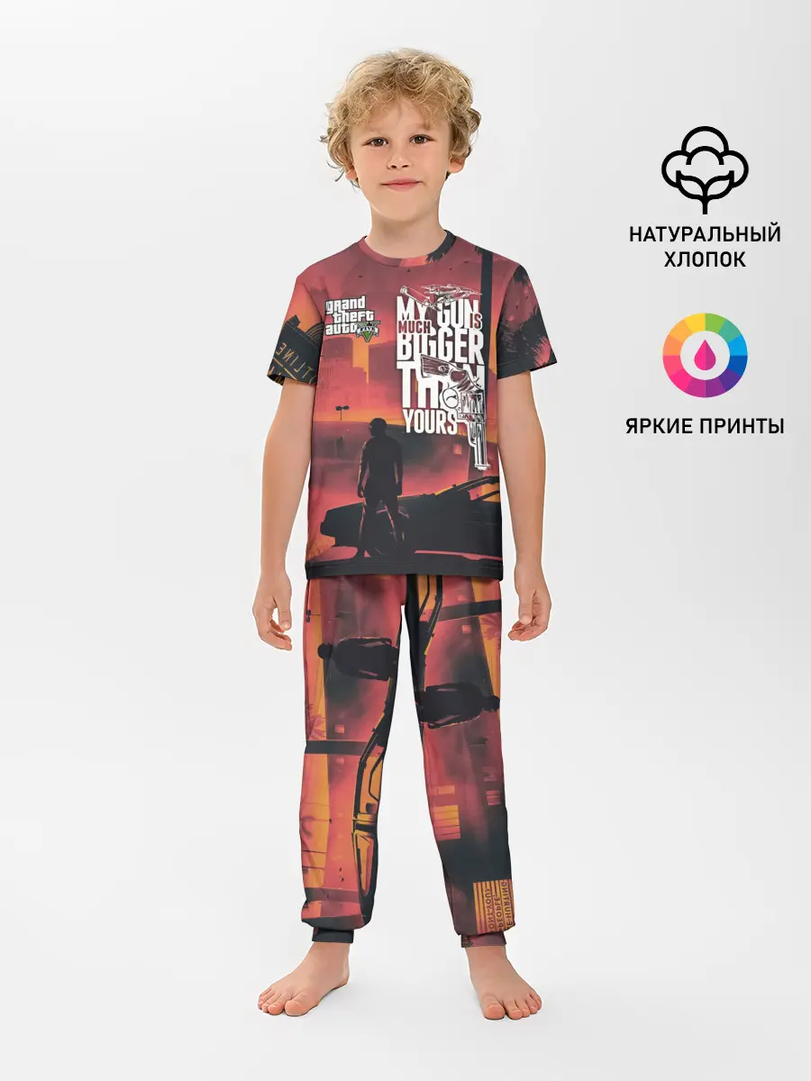 Детская пижама с брюками / MY GUN IS MUCH BIGGER THAN YOU