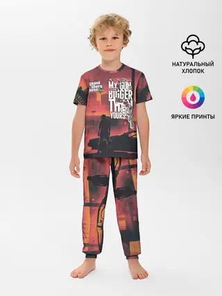 Детская пижама с брюками / MY GUN IS MUCH BIGGER THAN YOU