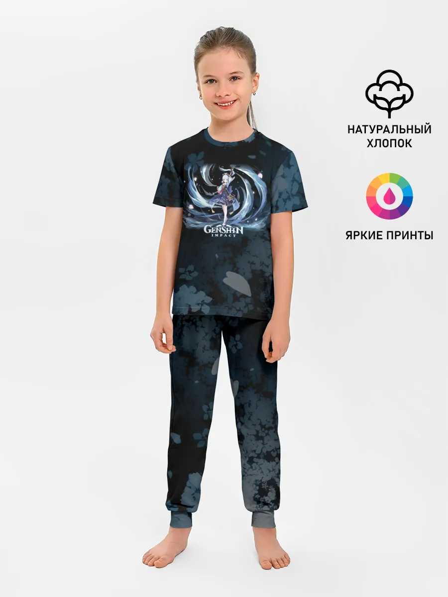 Детская пижама с брюками / Genshin Impact - Аяка