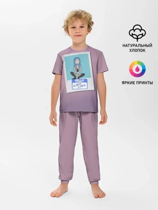 Детская пижама с брюками / Френдзона Мэйби