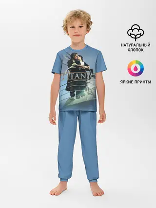 Детская пижама с брюками / Титаник постер