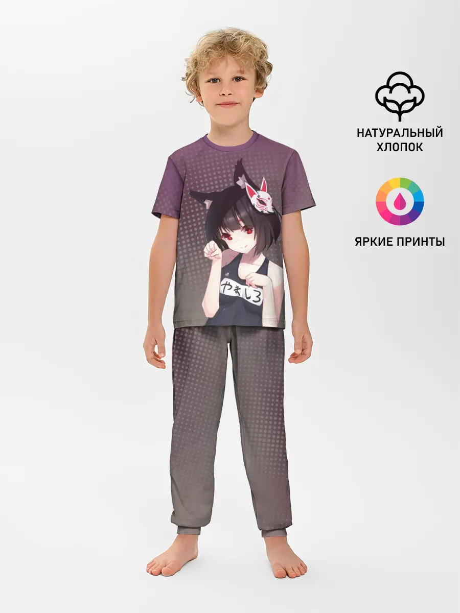 Детская пижама с брюками / Azur Lane. Лазурный. Девушка