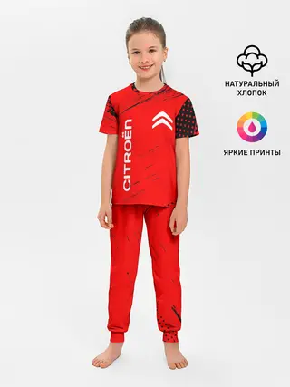 Детская пижама с брюками / CITROEN