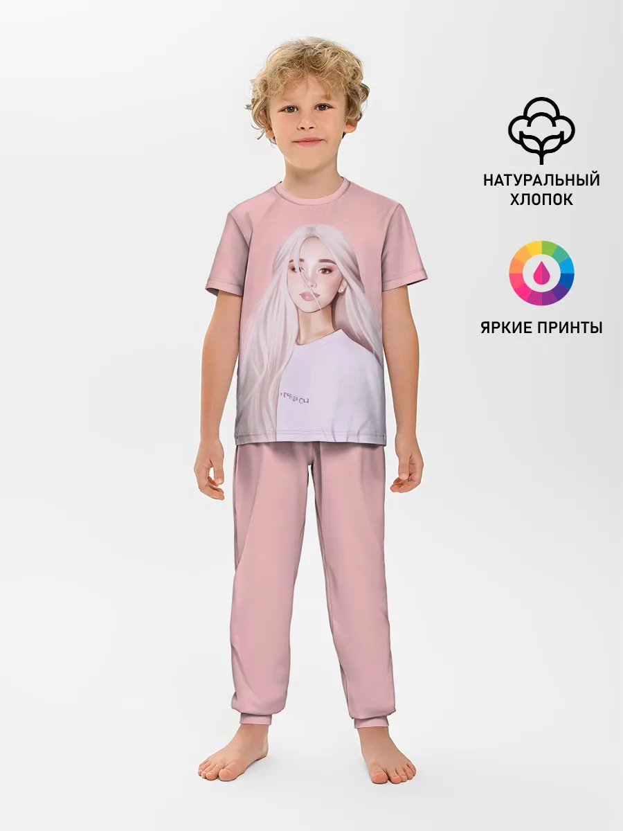 Детская пижама с брюками / Ariana Grande