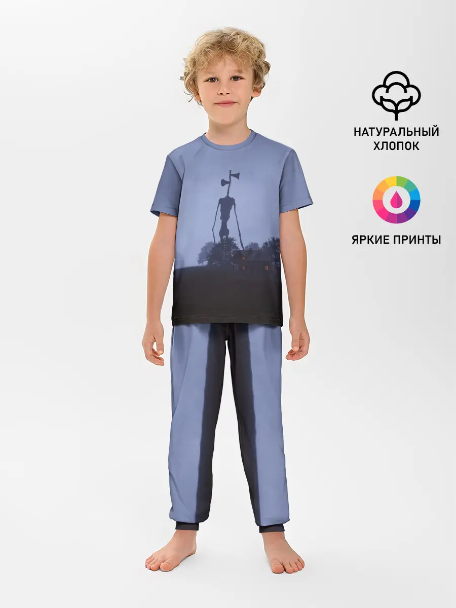 Детская пижама с брюками / СИРЕНОГОЛОВЫЙ У ДОМА