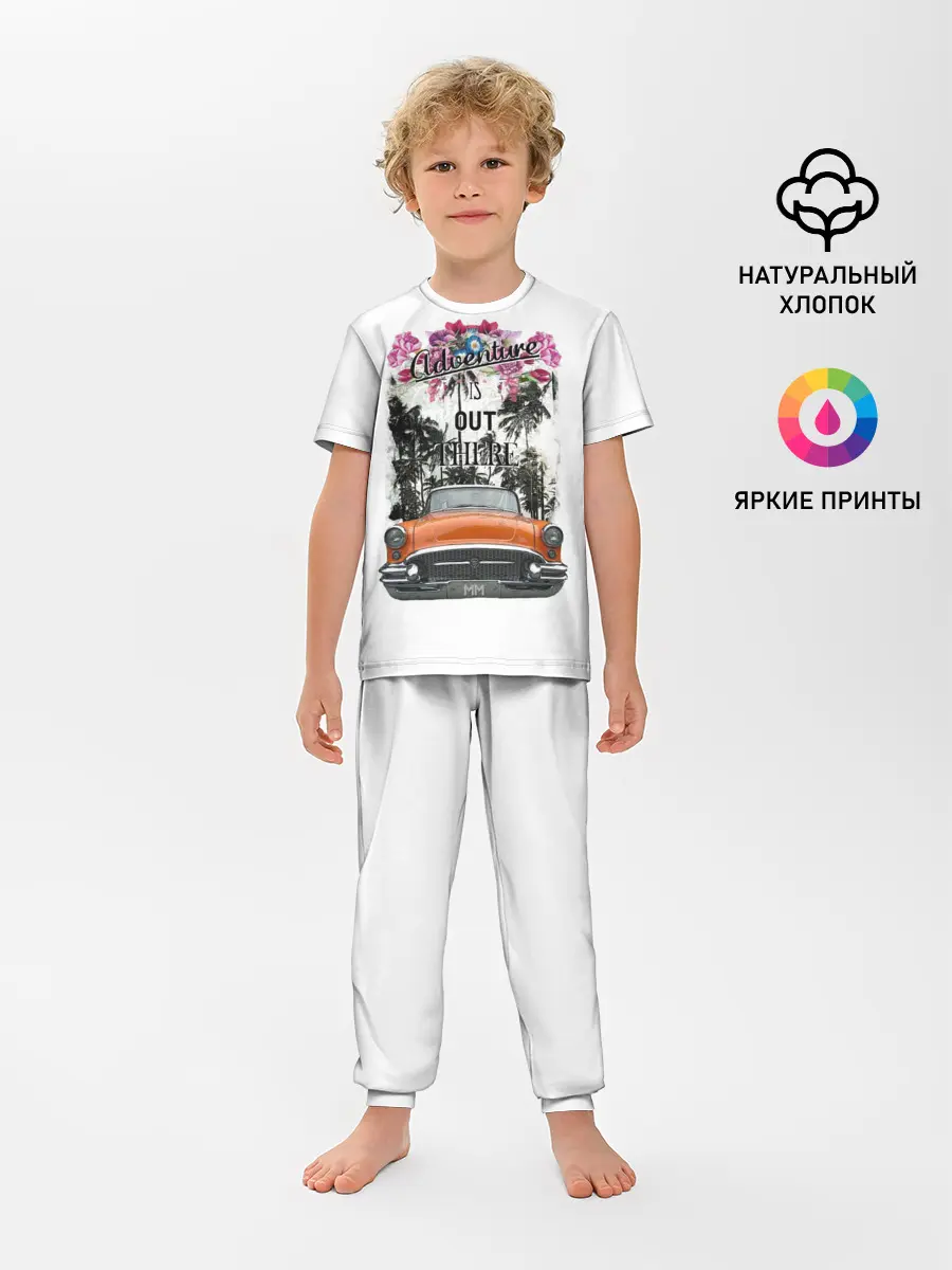 Детская пижама с брюками / Adventure