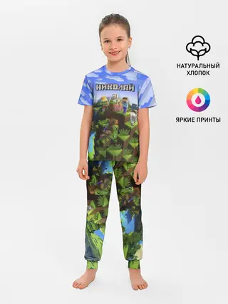 Детская пижама с брюками / Николай - Minecraft