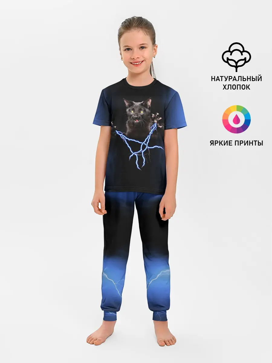 Детская пижама с брюками / Грозовой кошак