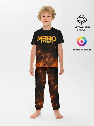 Детская пижама с брюками / METRO EXODUS